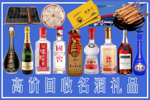 鹰潭附近烟酒回收