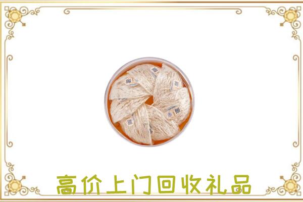 鹰潭附近回收燕窝