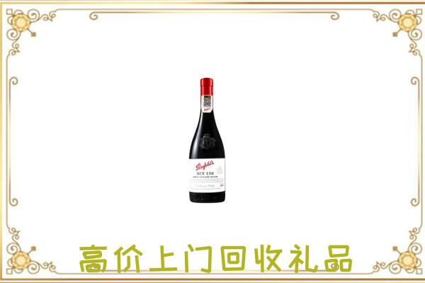 鹰潭附近回收奔富