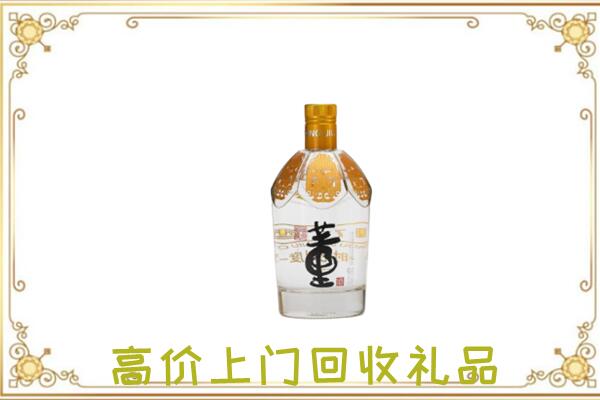 鹰潭周边回收董酒