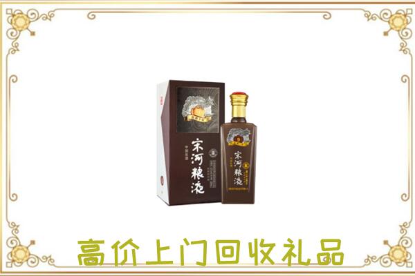 鹰潭周边回收宋河