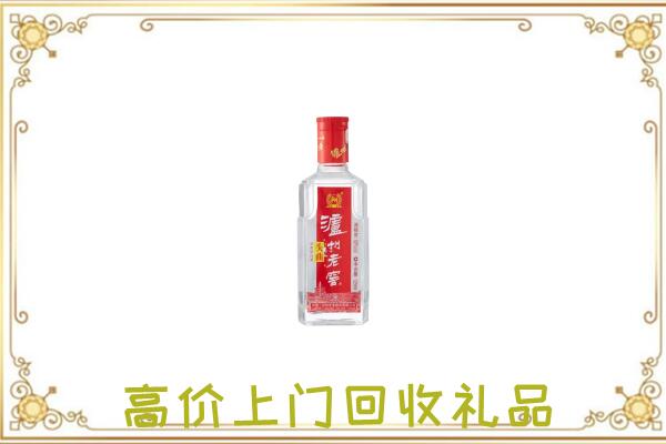 鹰潭周边回收泸州老窖
